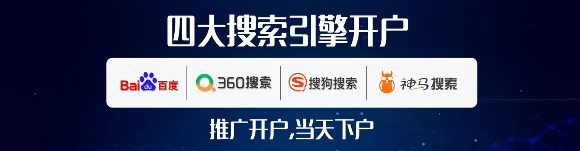 子长百度信息流